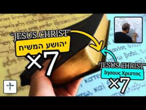 Was King James a Homosexual? [video] - SafeGuardYourSoul