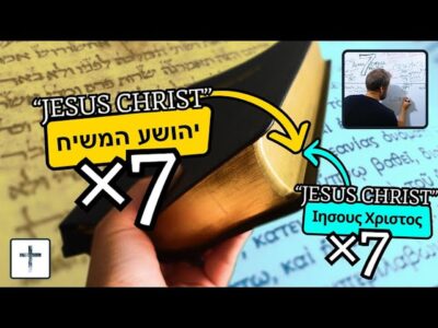 Was King James a Homosexual? [video] - SafeGuardYourSoul