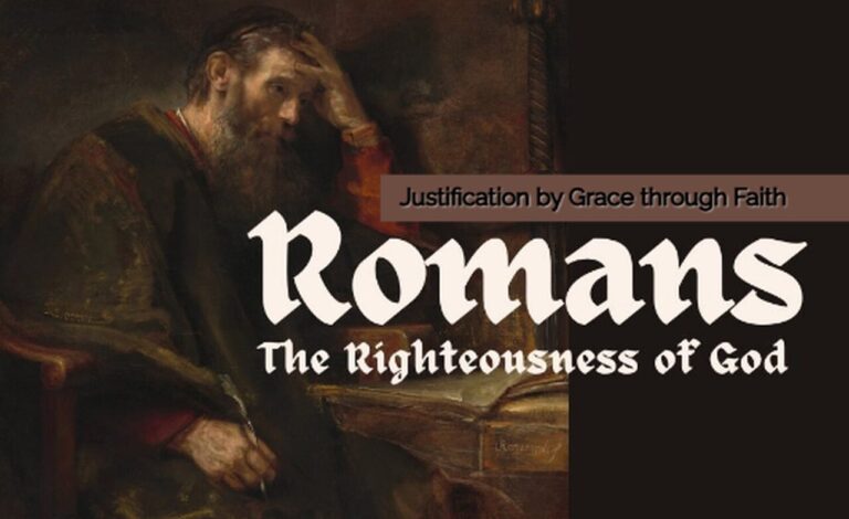 romans justification