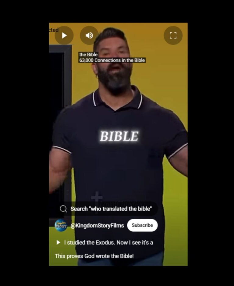 more proof the bible